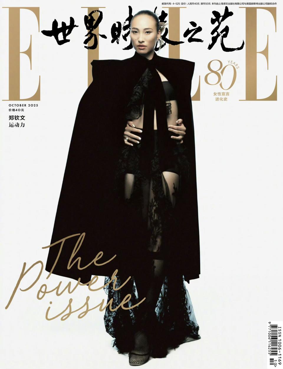 Qpzfm, BdxuI, 时尚芭莎