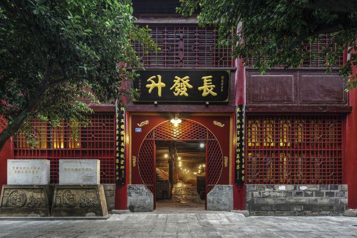 力巨大, 宜宾市和自, 龄约