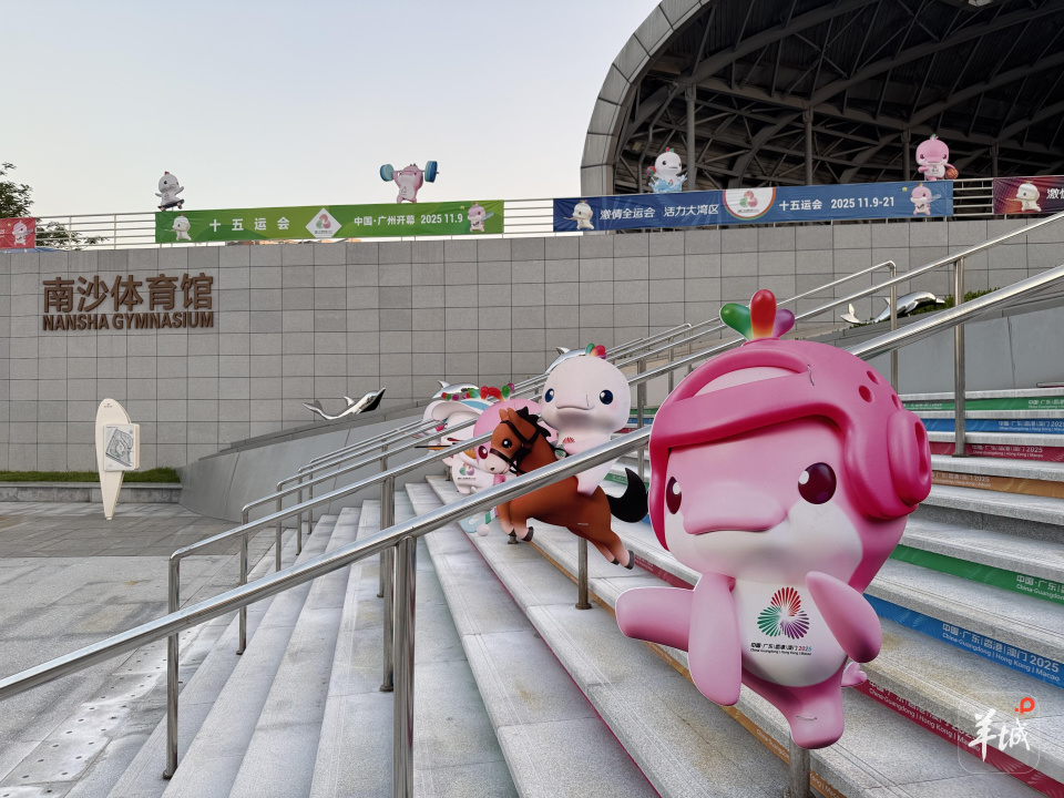 吉祥物图案, xQc, 羊城晚报记